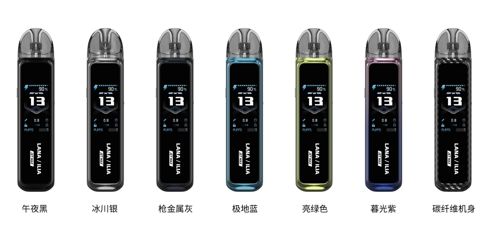 LANA VAPE x ILIA JET MAX 電子煙主機 顔色