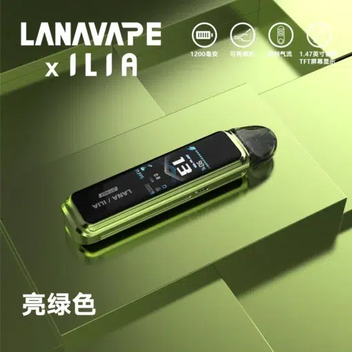 LANA-VAPE-x-ILIA-JET-MAX亮綠色
