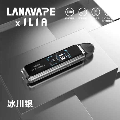 LANA-VAPE-x-ILIA-JET-MAX冰川銀